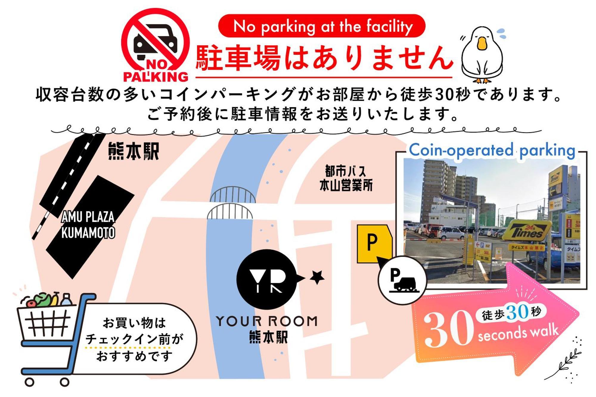 Your Room 熊本駅 Екстер'єр фото